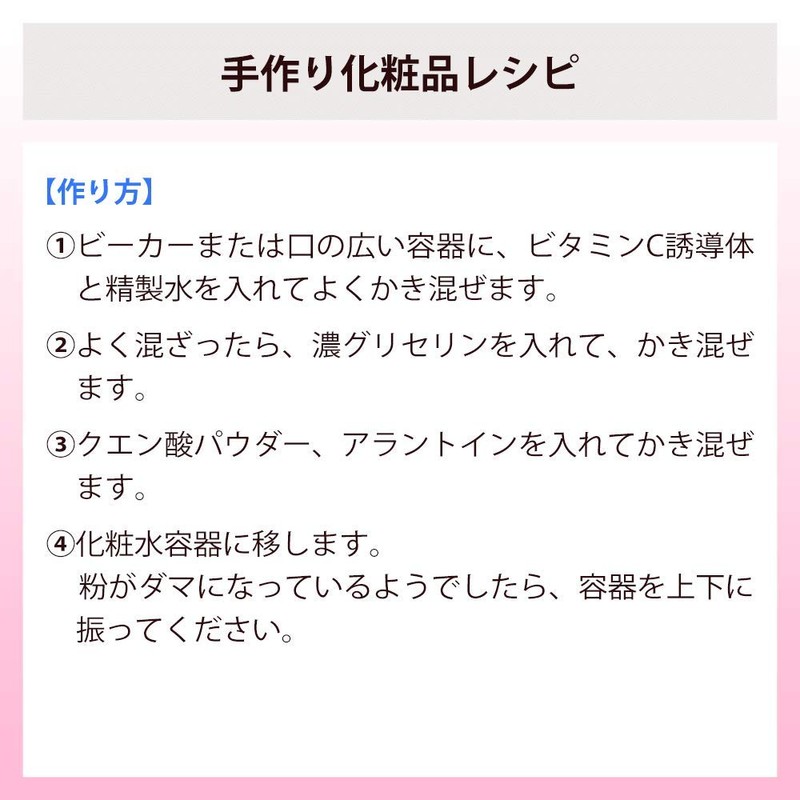 Vitamin C Derivatives, Phosphate-L-Sodium Ascorbate, Cosmetic Ingredients, 0.3 oz (10