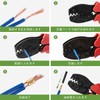 Litorange Splice Terminal Terminal Connector Set, Wiring, Processing, DIY, General