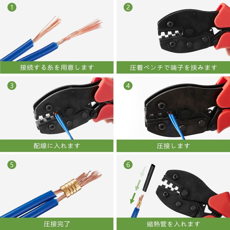 Litorange Splice Terminal Terminal Connector Set, Wiring, Processing, DIY, General