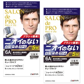 Salon de Pro Men's Speedy Hair Dye Unscented Hair Color, 6A, Black Tan with Reducing Redness, 2 Pieces