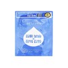 estra Estura Ceramide Intense Sheet Mask 25ml 5 sheets /