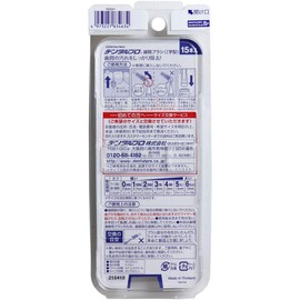 Dental Pro Interdental Brush I-Shape Size 4 (M) 15P