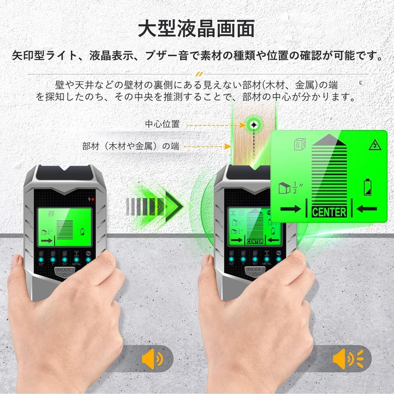 ZAIDER Base Sensor (2024 Newest / High Accuracy and Operability)