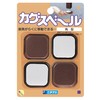 Nichias Kagusuberu Square Shape, Pack of 4