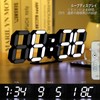 KOSUMOSU Digital Clock, LED Clock, Wall Clock, Automatic Brightness, 3D