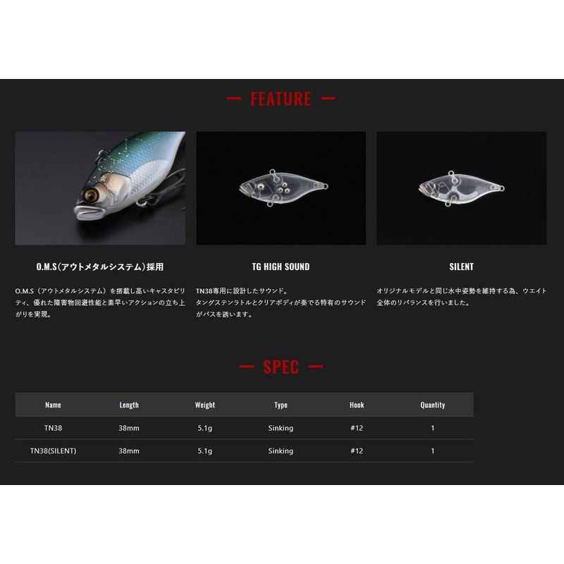 JACKALL (ジャッカル) TN38 Silent Babataku Gasagasa Shrimp