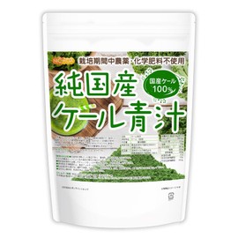 NICHIGA Pure Japanese Kale Blue Juice, 17.6 oz (500 g), Additive-Free, Uses 100% Kale from Kyushu, No Pesticides or Chemical Fertilizers, 100% Blue Juice, 05