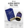 Blood Circulation Supreme Omega 3 Effective Nutrients for 6 Months