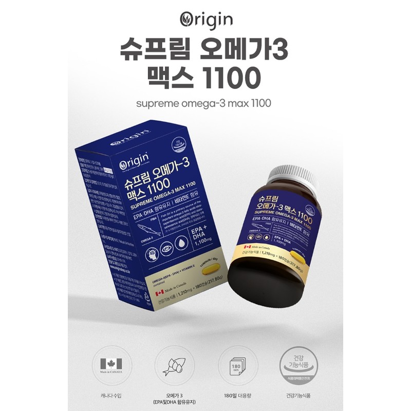Blood Circulation Supreme Omega 3 Effective Nutrients for 6 Months