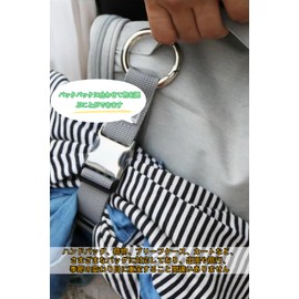 Clair & Gina Backpack, Belt, One-touch Belt, Nylon, Convenient Travel Goods, Free Both Hands, Adjustable, Accessory Fastening Belt, Business Trips, Travel, backpack belt-grey