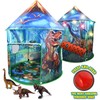 Dinosaur Pop Up Kids’ Play Tent by Toy to Enjoy