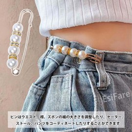 EsiFare Waist Adjuster, Waist Adjuster, Waist Adjuster, Waist Adjustment, Set of 13, Waist Adjustment Accessories, Alloy, Imitation Pearl, Women's, Decorative, Anti-Exposure, No Sewing Required,