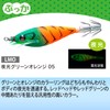 DUEL Sutte Puka 3.0 inches (75 mm) Luminous Green Orange
