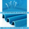 Cooling Towel, Large Size, 59.1 x 31.5 inches (150 x