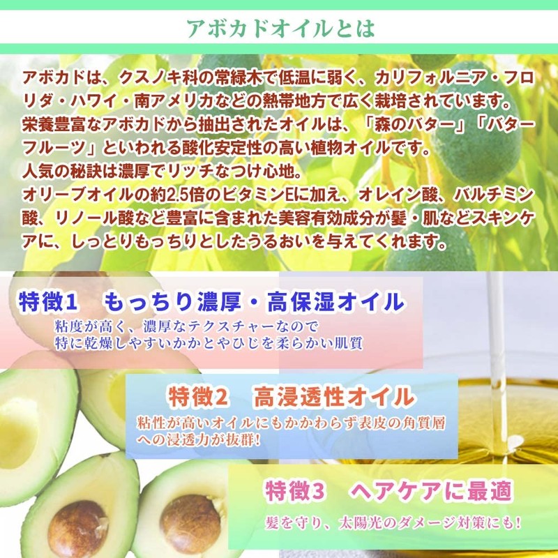 PROST Purified Avocado Oil, 6.8 fl oz (200 ml)