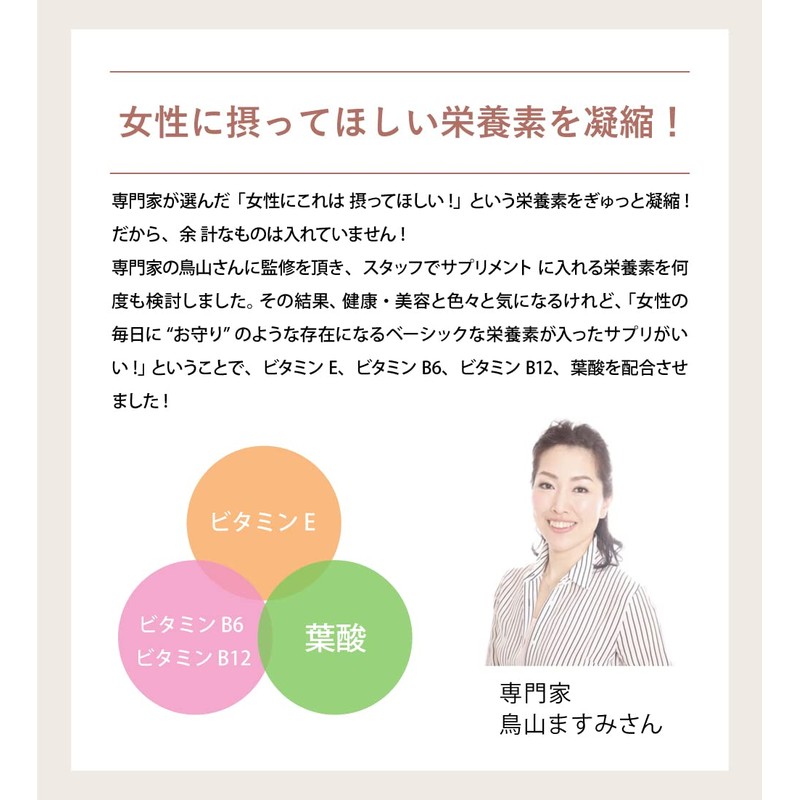 専門家監修 鉄サプリメント withmoon 鉄＋葉酸サプリ 大容量180粒90日分 女子のおまもり