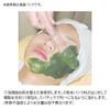Face Pack, Pearl, 17.6 oz (500 g) [Face Pack, Face