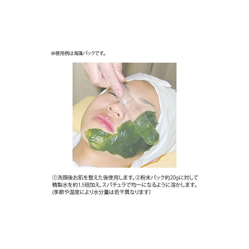Face Pack, Pearl, 17.6 oz (500 g) [Face Pack, Face