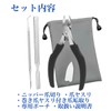 Nail clippers supervised by dermatologists, nail clippers, for feet, renewal,