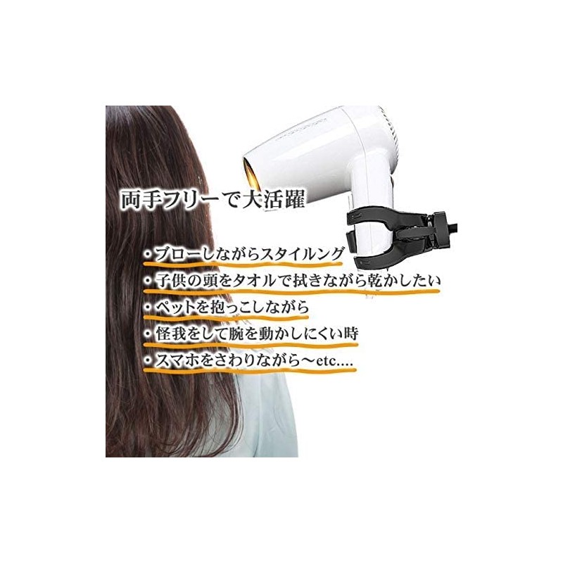 Dryer Stand, Dryer Holder, For Dogs, Washroom, Free Your Hands,