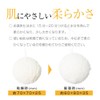 White Sponge Tongue Sponge Set of 2 Black Paint