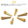 LIANHATA Bridge Pin for Acoustic Guitar, Set of 6, End