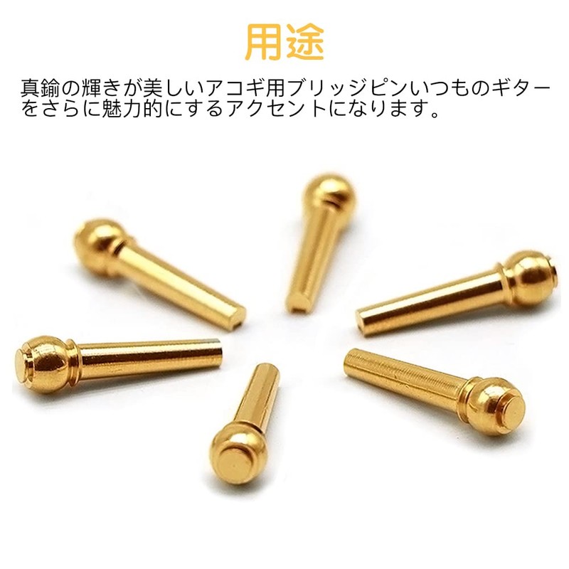 LIANHATA Bridge Pin for Acoustic Guitar, Set of 6, End