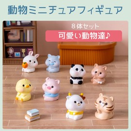 WATASHINO Animal Figurine Miniature Decoration Cat Dog Panda Chick Rabbit Tiger Pig Cow 8-Piece Set