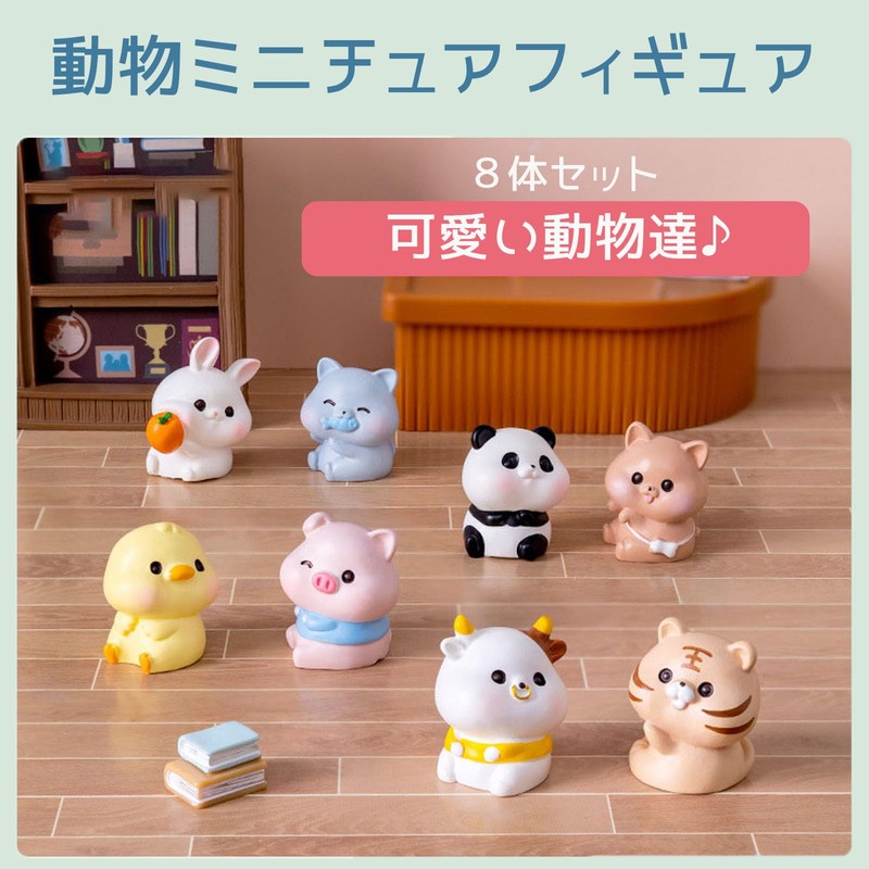 WATASHINO Animal Figurine Miniature Decoration Cat Dog Panda Chick Rabbit