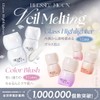 Bale Melting Color Blush 04 Rococo