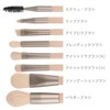 Makeup Brush Set, 8 Pieces, Eyeshadow Brush, Mini, Cute, Includes