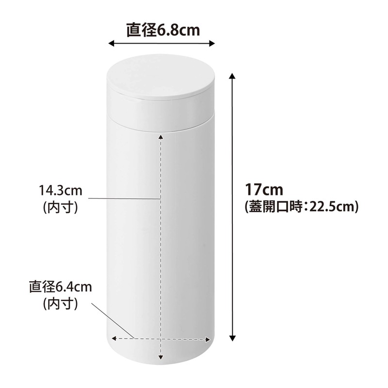 Yamazaki 1834 Bottle-Shaped Trash Can with Lid, White, W 2.7