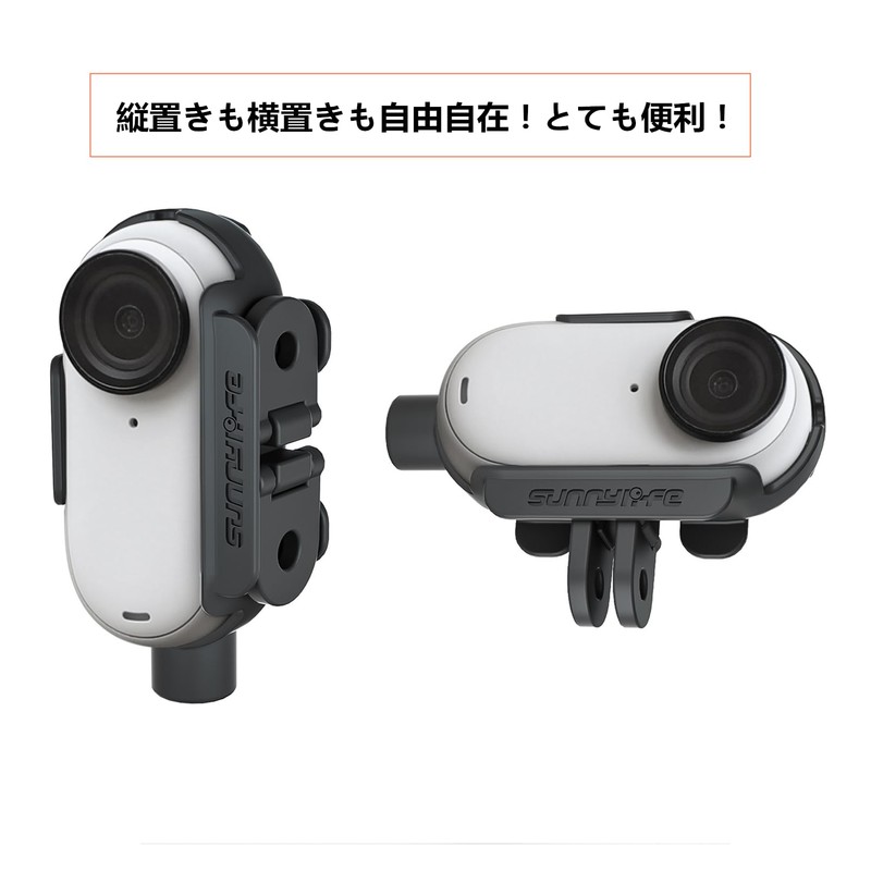 SHEAWA Insta360 Go 3/Go 3S Frame Extended Mount Adapter Bracket