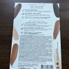 SEPHORA COLLECTIONBEST SKIN EVER LONGWEAR FOUNDATION (10N 22P 30P 44Y