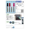 Shinwa Sokutei 78541 Construction Paint Marker, Broad, Round Point, Black