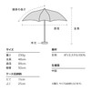 [2024] Wpc. 3845-174-002 Rain Umbrella, Folding Umbrella, Crocus, Mini, Beige,