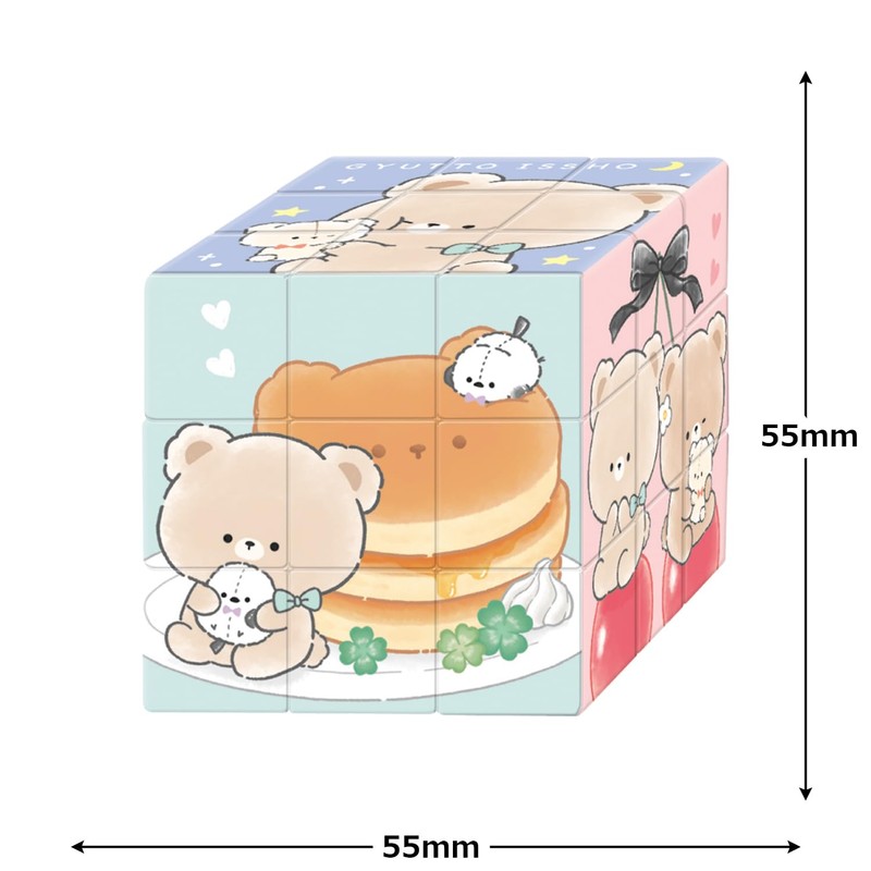 Klux 134030 Puzzle Cube with Tight