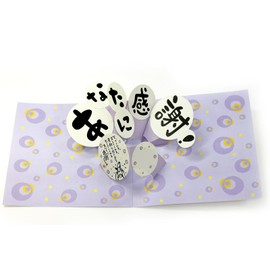 アルタ 色紙 寄せ書き とびだすひとこと AR0819106 感謝