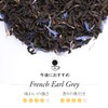 TWG Tea Tea Gift French Earl Grey Tea Bag Gift