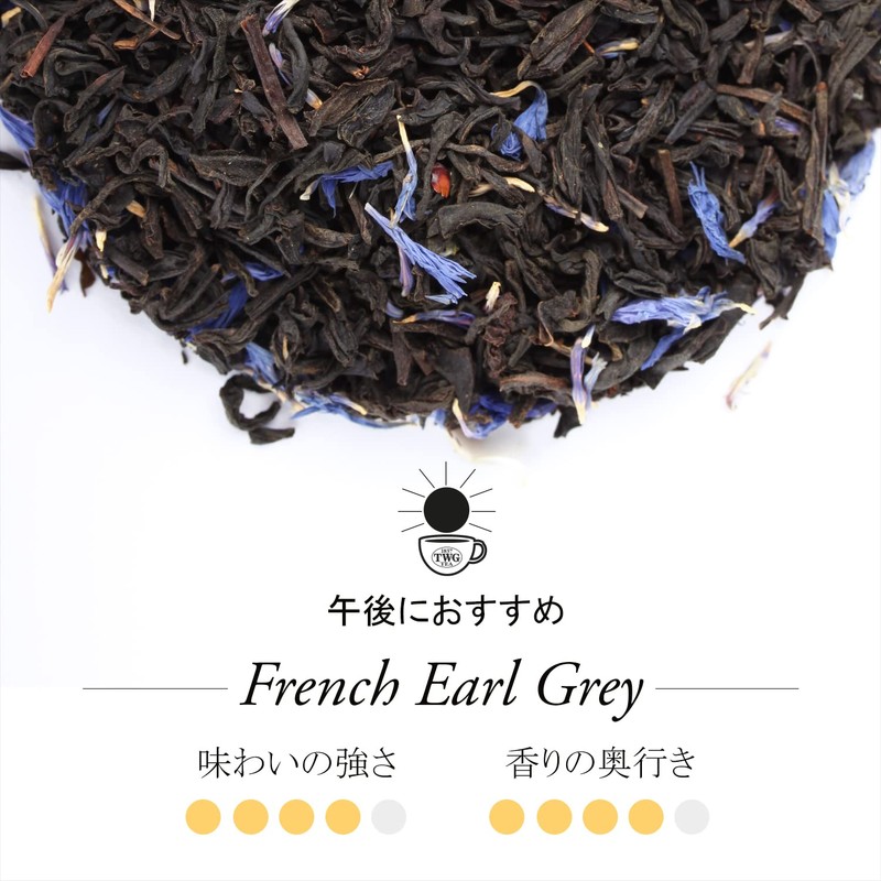 TWG Tea Tea Gift French Earl Grey Tea Bag Gift