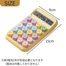 YOSHICA Dot Calculator, Wide Screen, 12 Digits, Round Buttons, 3D, Easy to Press, Stylish, Cute, Round Corners, Lightweight (White)