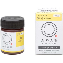 Katsuraya Fine Goods, Miyacozome Cold Dye All, Low Temperature Dyeing, Color 05 Yellow