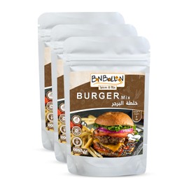 Burger Mix Spices Herb Premium Seasoning Blend Powder Spice Mixes Ground Herbs Egypt Baharat Arab Egyptian Cooking Herbal No Gmo Kosher Halal (3 Pack = 5.29 oz / 150 gm) خلطة البرجر حلال