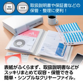 Sekisei TS-1739-70 Instruction Manual File Clear File White