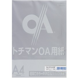 SAKAE LPP-A4-GR Technical Paper, Copy Paper, A4, 50 Sheets, Extra Thick PPC Paper, Gray