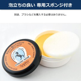 Saphir Leather Saddle Soap