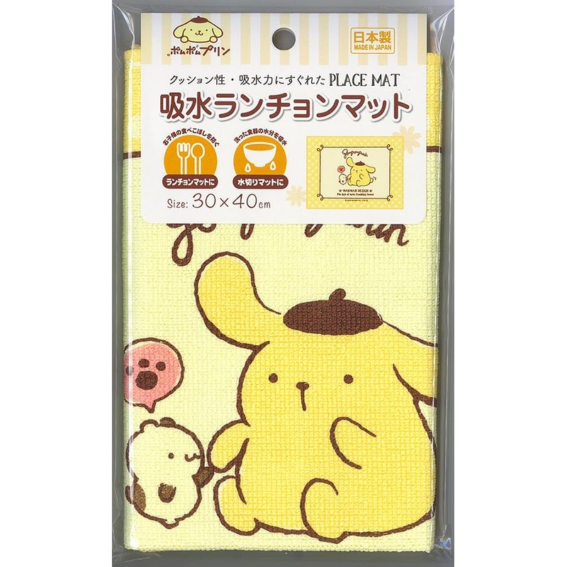 Sanrio Absorbent Placemat (Yellow (Pom Pom Plum)