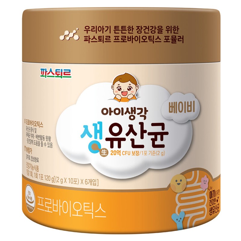 Pasteur Baby Live Lactobacillus 180 sachets (60 sachets x 3)/6
