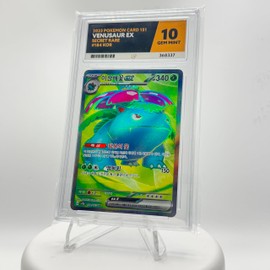 Venusaur ex - 151-184/165 - Secret Rare - Korean - Grade 10