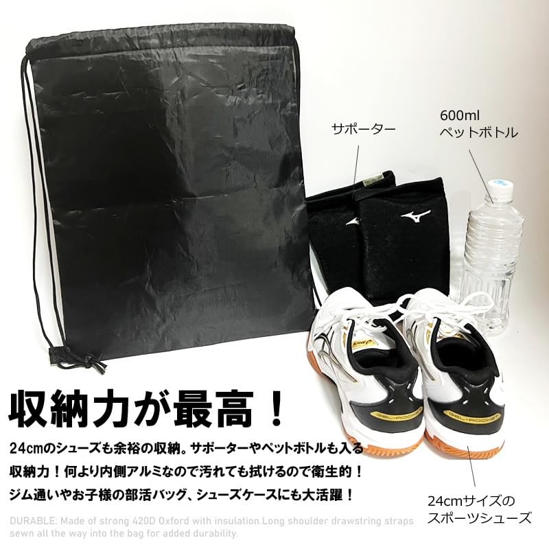 Sammy Agora Insulated Knapsack, Interior, Aluminum, Sports Bag, Easily Wipes